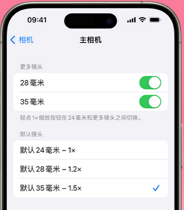 大兴安岭苹果15Pro维修店分享苹果iPhone15Pro拍摄技巧 